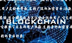 在选择硬件钱包时，与Tokenim配对的一些优秀硬件