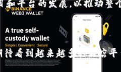 在北京，随着区块链技术的不断发展，越来越多