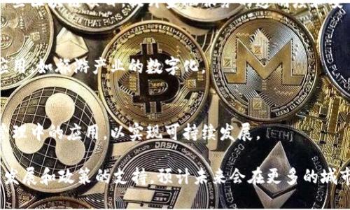 在甘肃省，区块链技术的发展逐渐受到重视，多地开始探索区块链在各行业中的应用。以下是一些甘肃区块链相关的城市及其应用方向：

1. **兰州**
   - 兰州是甘肃省的省会，区块链技术在金融、农业和文化领域的应用正在推进。该市积极探索利用区块链技术进行供应链金融、农产品溯源等。

2. **天水**
   - 天水市在智能制造和农业领域开始应用区块链技术，推动智能农业的发展。

3. **白银**
   - 白银市在数字货币和金融服务方面进行了一些区块链项目，提升金融服务的透明度和安全性。

4. **平凉**
   - 平凉市也开始探索区块链在传统行业中的应用，如旅游产业的数字化。

5. **张掖**
   - 张掖市关注区块链在生态环境保护和资源管理中的应用，以实现可持续发展。

区块链在甘肃的应用尚处于起步阶段，随着技术的发展和政策的支持，预计未来会在更多的城市得到广泛应用。