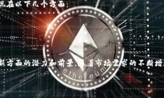 黄埔区，作为广州市的重要经济区域，其区块链