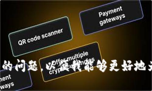 在您的请求中，您提到了“薄饼”和“tokenim2.0”，但未明确提出具体需要的信息或内容。请您提供更多的背景信息或具体的问题，以便我能够更好地为您提供帮助。您是想了解薄饼的做法、文化背景，还是想要了解有关tokenim2.0的详细信息？请详细说明您的需求，谢谢！