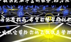 获取Tokenim：下载中心及使用指南Tokenim下载, Tok