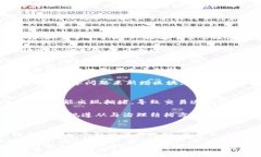 区块链原始协议的特点及其对未来的影响  区块链