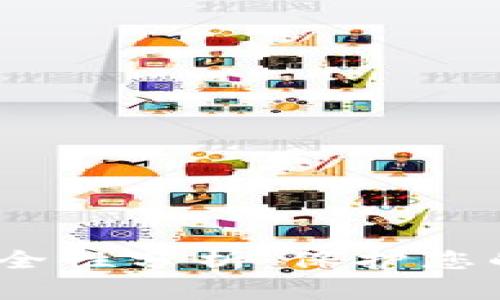 Tokenim硬件钱包安全性分析：保护您的数字资产，从此无忧