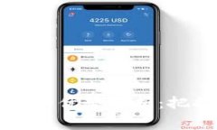 区块链消费风口的优势分析：把握未来消费趋势