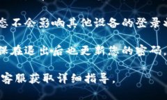 Tokenim 是一个数字资产管理平台，用户可以在上面