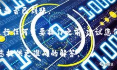 关于FIL币是否能提到TokenIM 2.0的问题，首先需要了