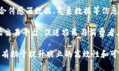 在区块链数字农业领域，有许多应用和发展方向