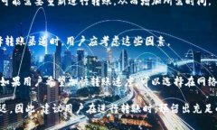 将TokenIM 2.0转到火币的时间主要取决于几个因素，