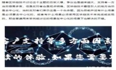 巨型块区块链产品制造商：2023年最佳选择与市场