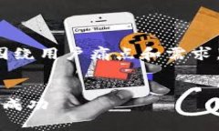 对于“区块链整合宣传平台有哪些”这一主题，