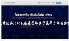 Tokenim 2.0 确实是一个支持多种区块链的去中心化