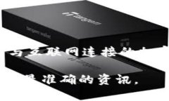 关于Tokenim 2.0是否拥有冷钱包功能的相关信息，建