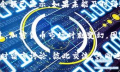 baoti如何把Tokenim 2.0 转到欧易？简单步骤解析/b