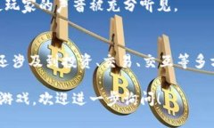 上古世纪（也称为“古代时代”）是一种新兴的