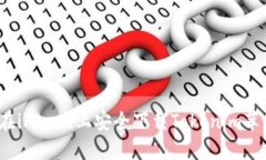 如何在iPhone上安全下载Tokenim苹果版？