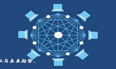 区块链媒体门户：探寻最具影响力的信息平台区