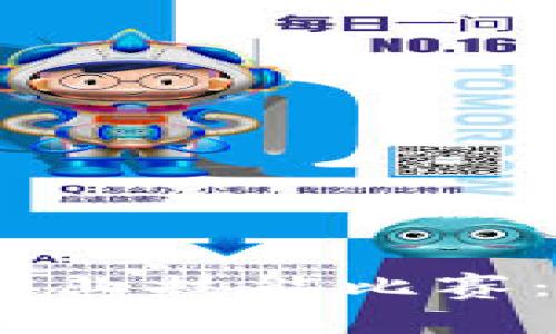 2023年区块链职业技能比赛：机会与挑战并存