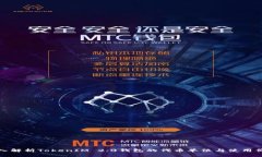 深入解析TokenIM 2.0钱包的代币单位与使用价值