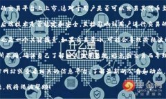 关于TokenIM 2.0是否可以交易，我们需要关注几个关