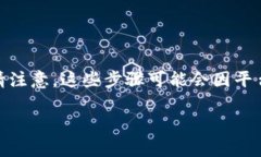 要解除TokenIM的多签（Multi-Signature），通常需要遵