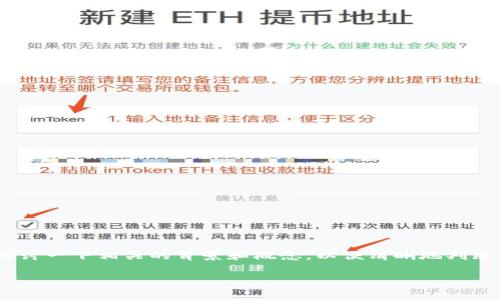 关于“tokenim2.0钱包是资金盘吗？”这个问题，我们需要深入探讨一下相关的背景和概念，以便清晰地判断这个钱包的性质。以下是依据该主题所形成的内容结构和大纲。

### Tokenim2.0钱包解析：它真的只是资金盘吗？
