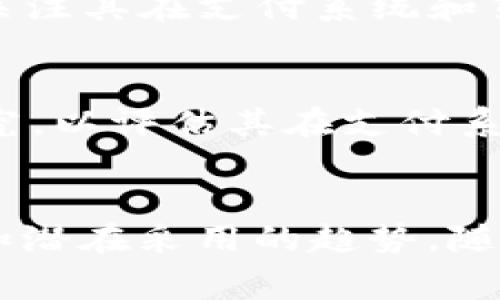 在全球范围内，许多国家的央行都在探索和实验区块链技术，以提升金融系统的效率和安全性。以下是一些积极参与区块链研究和开发的国家央企的概述：

### 1. 中国
中国人民银行（PBOC）是最早开始研发数字货币的央行之一，推出了数字人民币（DC/EP），并进行了多项试点项目。此外，区块链技术也被广泛应用于供应链金融、跨境支付等领域。

### 2. 美国
美国联邦储备系统（Federal Reserve）虽然在数字货币方面动作较慢，但由于科技公司的推动，如Ripple和Facebook的Libra项目，联邦储备也开始关注区块链技术并积极进行研究。

### 3. 欧洲
欧洲央行（ECB）在2020年启动了数字欧元的研究，并表示将探索区块链和分布式账本技术（DLT）在支付和金融市场方面的潜力。这显示出欧洲对于提升支付系统的积极态度。

### 4. 英国
英国央行（Bank of England）也在探索数字货币的可能性，其研究小组多次举行会议，讨论区块链对金融市场的影响，尤其是在提高支付效率和透明度方面。

### 5. 加拿大
加拿大中央银行（Bank of Canada）积极研究区块链，并开展了“Project Jasper”项目，探索区块链在大宗商品交易结算及央行数字货币（CBDC）上的应用。

### 6. 瑞典
瑞典央行（Sveriges Riksbank）是全球最早研究数字货币的央行之一，推出了“e-krona”项目，探讨区块链在数字货币发行和支付系统中的应用。

### 7. 新加坡
新加坡金管局（MAS）在区块链技术的应用方面十分活跃，推出了多个试点项目，如“Project Ubin”，致力于利用区块链技术改善金融服务。

### 8. 日本
日本银行（Bank of Japan）正在研究区块链，并于2021年启动了数字日元的实验，关注其在支付系统和货币政策传导中的潜在作用。

### 9. 澳大利亚
澳大利亚储备银行（RBA）也在探索数字货币与区块链技术，进行“Project Atom”研究，以评估其在支付系统中的适用性。

### 结论
这些国家的央行在区块链及其应用方面的探索，表明全球对于去中心化技术的重视和潜在采用的趋势。随着技术的不断发展，未来将会有更多国家加入这股浪潮，推动金融体系的创新与转型。