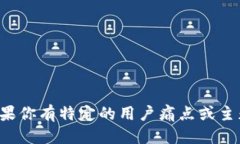 区块链相关的关键词包括但不限于：1. 去中心化