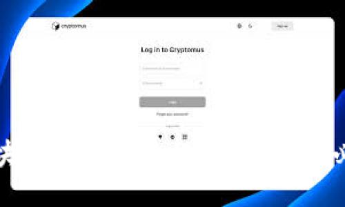 揭秘区块链行业职业规矩：从业者必备指南