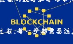 生成助记词的过程通常涉及将随机生成的二进制