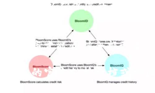 要在 Tokenim 2.0 中更改语言设置，您可以按照以下步骤操作：

1. **登录 Tokenim 2.0**:
   - 启动应用程序并使用您的账户信息登录。

2. **进入设置菜单**:
   - 通常在应用界面的右上角或左侧菜单上会有一个“设置”或“选项”图标。点击它进入设置菜单。

3. **找到语言选项**:
   - 在设置菜单中，寻找与“语言”相关的选项。这可能会被标识为“Language”、“语言设置”或“Locale”。

4. **选择目标语言**:
   - 点击语言选项后，会出现一个下拉菜单或选择列表，您可以在其中找到想要更改为的语言，比如中文、英文、法文等。

5. **保存更改**:
   - 选择完目标语言后，确保点击“保存”或“应用”按钮，以确保您的更改生效。

6. **重启应用程序**（如果需要）:
   - 有时更改语言设置后，可能需要重新启动应用程序才能看到全部更改。

如果在更改过程中遇到任何问题，可以参考 Tokenim 的官方支持文档或社区论坛，那里通常会有常见问题的解答和技术支持。