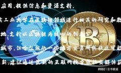 在哈尔滨，区块链相关的网站和公司主要集中在