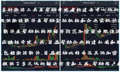 以下是一些区块链激活软件公司及其简介：1. *