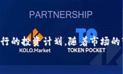 澳大利亚区块链货币全解析：新兴数字资产与投