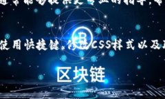 当你在使用一些文本编辑软件或编程工具时，有