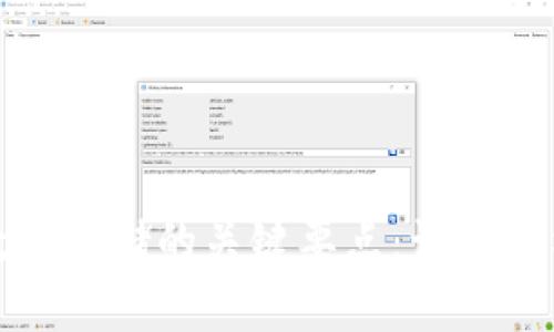 ### 区块链数据存储的关键要点：让您轻松掌握未来科技