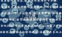 如果你在寻找有关“tokenim”的密码提示或重置密