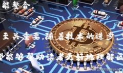 区块链的节点类型与功能详解区块链, 节点, 去中