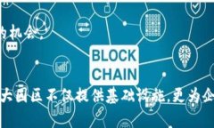 深圳是中国科技创新的重要城市之一，以其健全