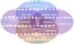 Tokenim 钱包是一种数字资产钱包，主要用于存储、