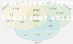   区块链系统软件企业全景：谁在引领这一行业的