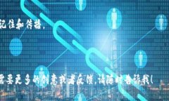 在创建一个针对“tokenim2.0钱包”的名称时，我们