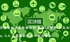 以下是你想要的内容结构示例，包括、关键词、