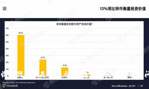 IM钱包收到代币但是不显示？快速解决方案与常见问题解析