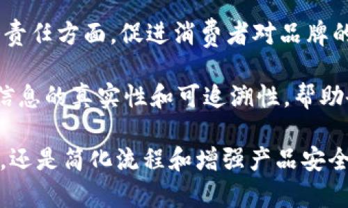 区块链技术近年来受到广泛关注，不仅在金融领域应用日益增长，还逐渐渗透到供应链、贸易等多个行业。在这个背景下，越来越多的出口企业开始借助区块链技术来提升效率、降低成本、增强安全性。以下是一些在区块链出口领域较为知名的公司：

1. **IBM**：IBM 的区块链解决方案已经被多家企业采用，主要应用于供应链管理和跨境支付等场景。通过利用区块链技术，IBM 帮助企业提高透明度和可追溯性，降低欺诈风险。

2. **Walmart**：沃尔玛在其供应链中应用区块链技术，以追溯食品来源和保证食品安全。通过区块链，沃尔玛能够实时获取产品信息，从而提高供应链的效率和透明度。

3. **Maersk**：作为全球最大的集装箱航运公司之一，Maersk 与 IBM 合作推出了 TradeLens 平台，该平台利用区块链技术来促进海运物流的数字化，简化文书工作，加快货物的流转速度。

4. **DHL**：DHL 在物流领域应用区块链技术，通过其区块链平台提升供应链运营的透明性和效率，确保货物的安全和可追溯性。

5. **Everledger**：Everledger 专注于通过区块链技术来保护物品的所有权，如珠宝、葡萄酒和艺术品。其解决方案可以帮助出口企业提高商品的透明性和安全性。

6. **VeChain**：VeChain 提供的区块链解决方案在多个行业获得应用，包括汽车、食品和奢侈品等。其技术帮助企业实现供应链的透明化与可信化。

7. **Ambrosus**：专注于食品和药品供应链的企业，Ambrosus 利用区块链技术进行数据记录和追踪，保证产品的质量安全。

8. **Provenance**：Provenance 利用区块链技术帮助企业提升产品透明度，特别是在可持续发展和社会责任方面，促进消费者对品牌的信任。

9. **OriginTrail**：OriginTrail 是一个专注于供应链的去中心化网络，能够连接不同的数据源，确保产品信息的真实性和可追溯性，帮助企业在全球贸易中更好地管理商品信息。

通过分析这些企业的应用案例，可以看出，区块链技术在出口行业的潜力巨大。不论是提高透明度、降低成本，还是简化流程和增强产品安全，区块链都为出口企业带来了新的机遇。