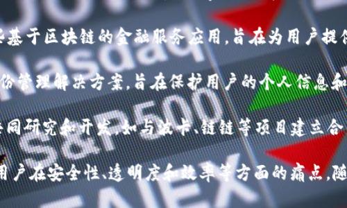 三星在区块链技术方面的探索逐渐深入，其认证的区块链平台主要集中在以下几个方面：

1. **三星区块链驱动平台 (Samsung Blockchain Platform)**：这是一个综合性的区块链服务平台，旨在支持各种应用程序的开发和部署。这一平台可以用于智能合约、身份验证、数字资产管理等多种用途。

2. **三星Klaytn**：这是与 GroundX 合作推出的一种区块链平台，是基于以太坊的企业级分布式账本。Klaytn 旨在通过提供简化的开发工具和用户友好的环境来推动区块链技术的广泛应用。

3. **三星DeFi平台**：三星也在去中心化金融（DeFi）领域进行了尝试，开发了一些基于区块链的金融服务应用，旨在为用户提供更透明、便捷的金融服务。

4. **三星数字身份平台**：这个专注于利用区块链技术来提供安全和可验证的身份管理解决方案，旨在保护用户的个人信息和数据隐私。

5. **三星与其他区块链项目的合作**：三星还与多个区块链项目进行合作，进行共同研究和开发，如与波卡、链链等项目建立合作关系，共同推动区块链技术的发展。

这些平台和项目展示了三星在区块链领域的努力，旨在利用这一新兴技术来解决用户在安全性、透明度和效率等方面的痛点。随着区块链技术的不断发展，三星也在不断和扩展其区块链解决方案的范围与深度。