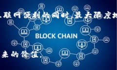 在投身当今的数字世界中，设备号码（Device ID）