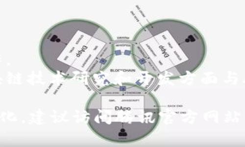 截至我知识的截止日期（2023年10月），腾讯公司的区块链业务整合了多种技术和应用，腾讯区块链联盟聚集了一系列合作伙伴。以下是一些参与腾讯区块链项目的知名公司和机构：

1. **中信银行**：与腾讯合作进行区块链技术在金融领域的应用。
2. **中国平安**：通过区块链提升金融服务的透明度和安全性。
3. **万事达卡（MasterCard）**：与腾讯共同探索区块链支付领域的合作。
4. **广州银行**：参与区块链技术在传统银行业务中的实践。
5. **华为**：在基础设施和技术层面与腾讯进行合作。
6. **阿里巴巴**：虽然本身是区块链领域的竞争者，但在某些项目上也有合作。
7. **各类高校和研究机构**：包括一些大学的实验室和研究中心，他们在区块链技术研究和开发方面与腾讯进行合作。

请注意，随着区块链技术的快速发展，相关的合作伙伴和参与者可能会有所变化。建议访问腾讯官方网站或相关行业新闻以获取最新的信息。