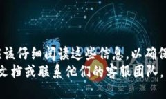 усу如何领取ETHW：TokenIM 2.0的用户指南/усу  E