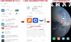 在这里，我为您提供了一个关于“如何将Tokenim